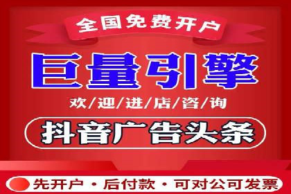 案例分享：信息流广告投放数据驱动